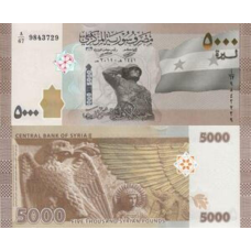 Сирія / Сирия / Syria 5000 Pounds 2021 Pick 118 UNC