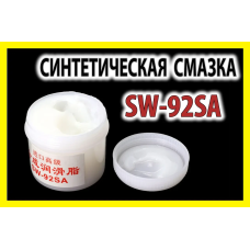 Мастило синтетичне SW-92SA для вентилятора підшипників шестерень принтера клавіатури
