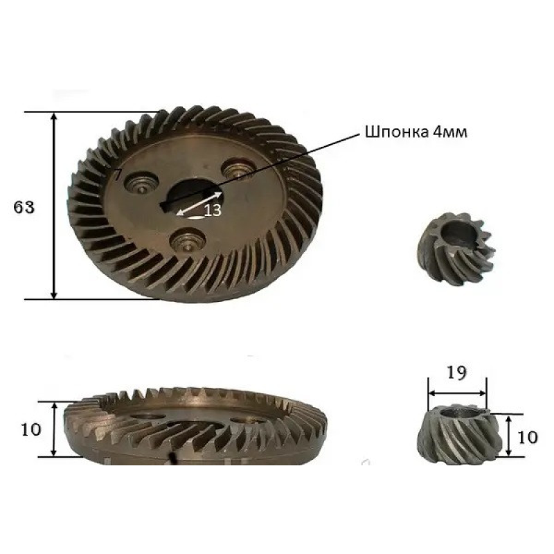 Шестерні (пара) болгарки Craft 1900 біла (d1 14*63/d2 9*19/h2 10) Шестерні (пара) болгарки Craft 1900 біла (d1 14*63/d2 9*19/h2 10)