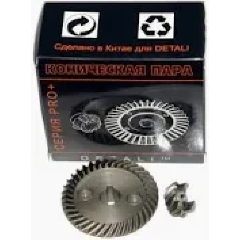 Шестерні (пара) болгарки Stern 125G якість PRO (d1 10*49/d2 8*19/h2 11) Шестерні (пара) болгарки Stern 125G якість PRO (d1 10*49/d2 8*19/h2 11)