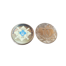 Україна 10 карбованців ХРЕСТ БОЙОВИХ ЗАСЛУГ