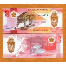 Філіппіни / Филиппины 50  песо 2025р  Р-237а UNC полімер