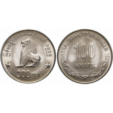 100 к“ят 1999, М“янма UNC