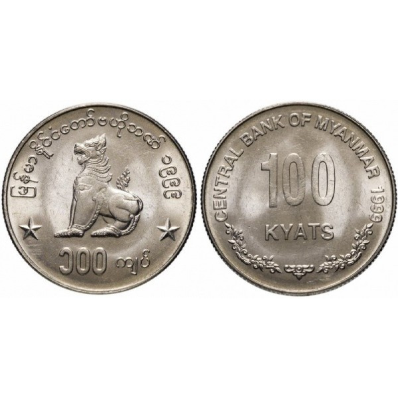 100 к“ят 1999, М“янма UNC 100 к“ят 1999, М“янма UNC
