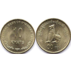 10 к“ят 1999, М“янма UNC