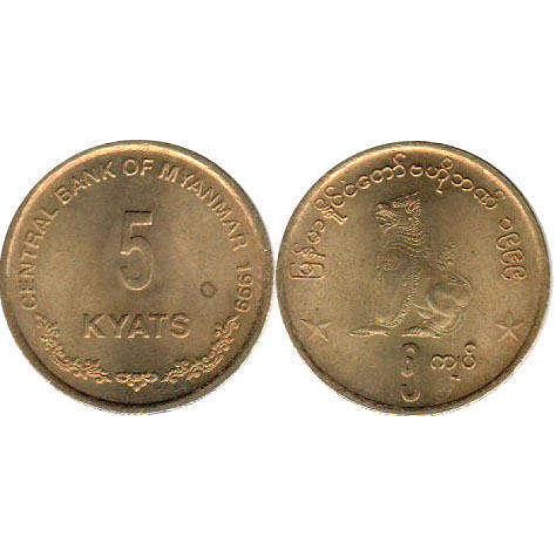 5 к“ят 1999, М“янма UNC