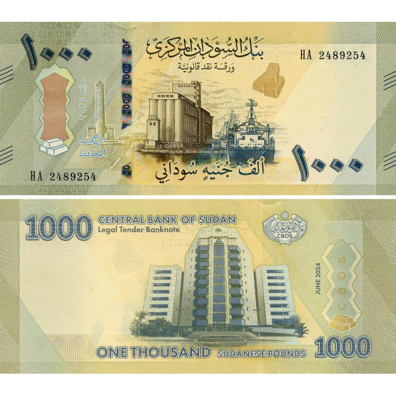 Судан / Sudan 1000 pounds 2024 Pick 87а UNC Судан / Sudan 1000 pounds 2024 Pick 87а UNC