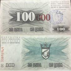 Боснія і Герцеговина / Босния и Герцеговина 100000 динарів 1993р UNC P-56d