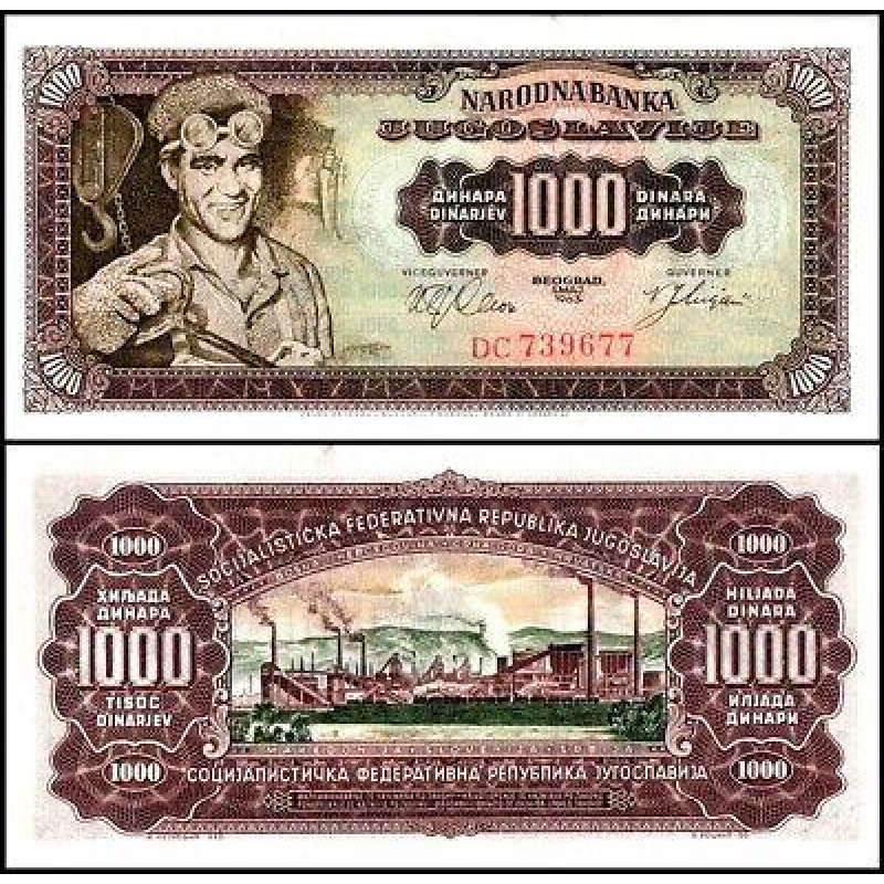 Югославія / Югославия 1000 динар 1963р UNС P-75 Югославія / Югославия 1000 динар 1963р UNС P-75