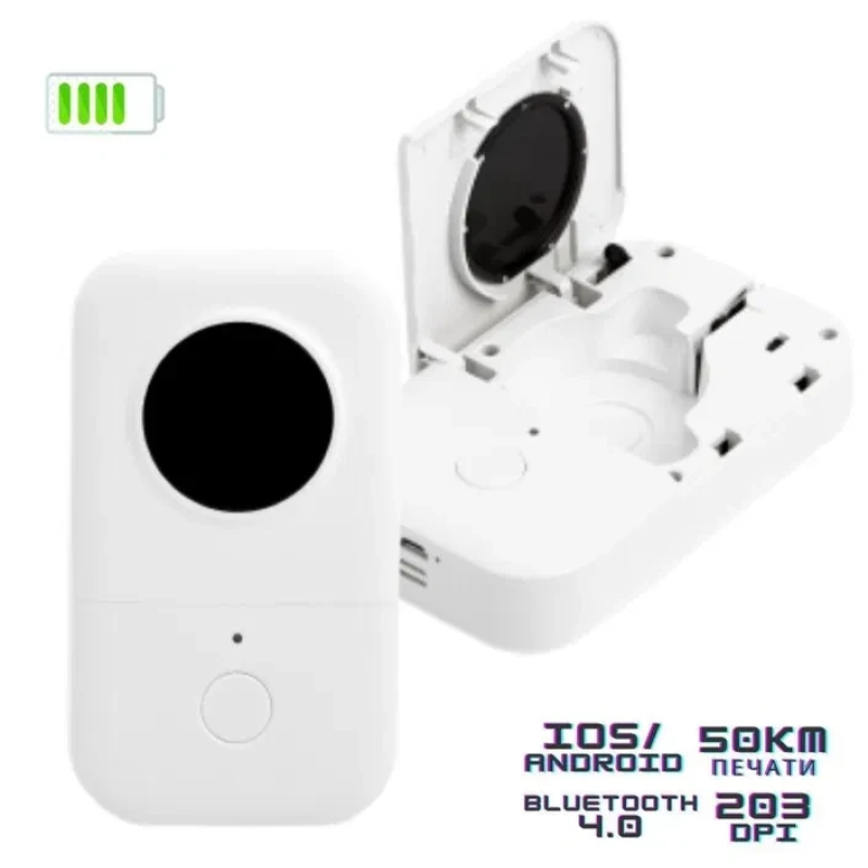 Принтер етикеток XPRO PapirBot із застосунком для iOS & Android