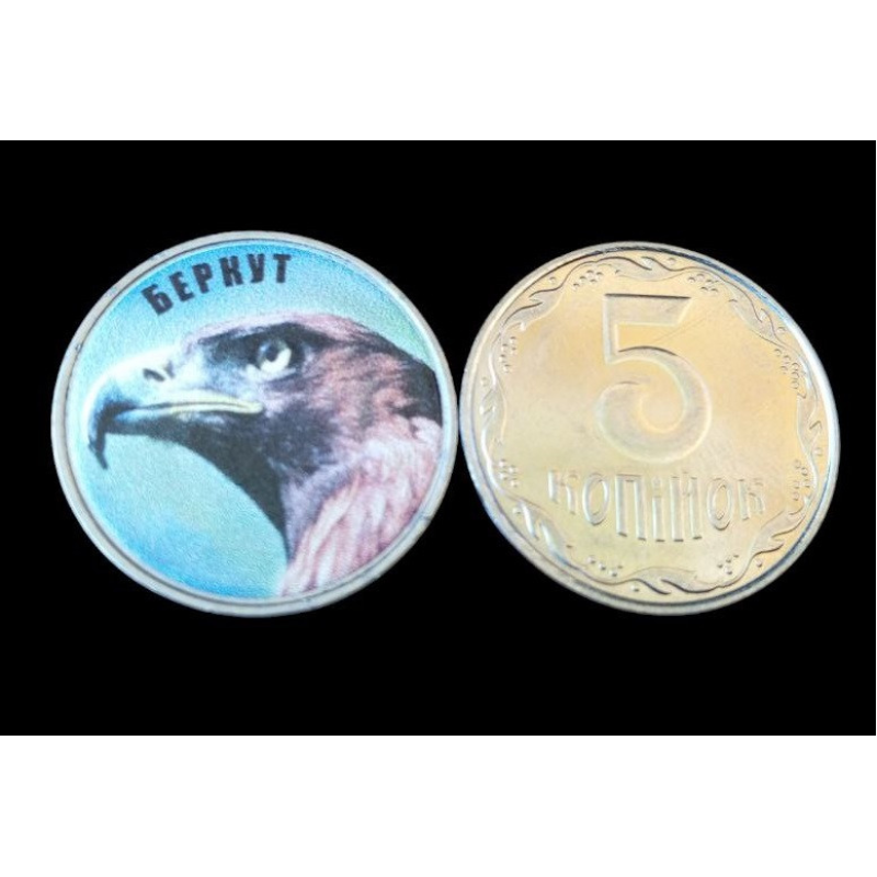 Україна 5 копійок монета нової серії ПРИРОДА УКРАЇНИ БЕРКУТ Україна 5 копійок монета нової серії ПРИРОДА УКРАЇНИ БЕРКУТ