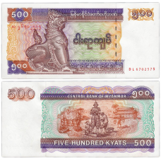 М“яна Бірма / Myanmar 500 Kyats (1995) Pick 76b UNC (великий розмір)