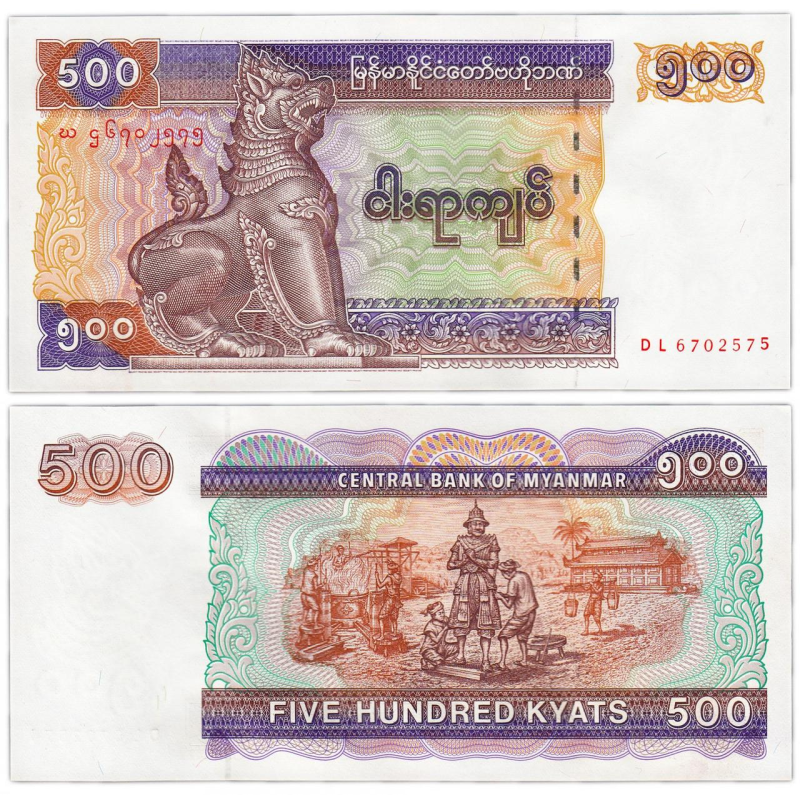 М“яна Бірма / Myanmar 500 Kyats (1995) Pick 76b UNC (великий розмір) М“яна Бірма / Myanmar 500 Kyats (1995) Pick 76b UNC (великий розмір)