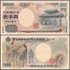 Японія / Японія / Japan 2000 Yen (2000) Pick 103b UNC