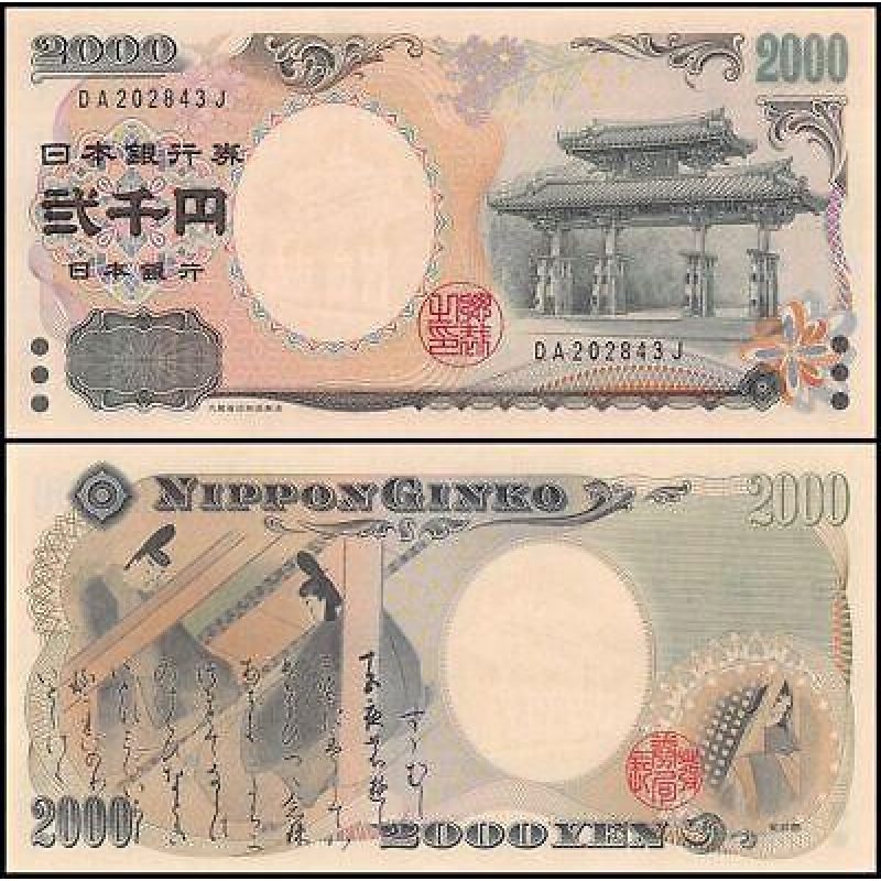Японія / Японія / Japan 2000 Yen (2000) Pick 103b UNC Японія / Японія / Japan 2000 Yen (2000) Pick 103b UNC