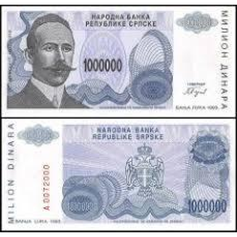 Боснія і Гецеговина / Босния и Герцеговина 1000000 динар 1993р P-155 UNC Боснія і Гецеговина / Босния и Герцеговина 1000000 динар 1993р P-155 UNC