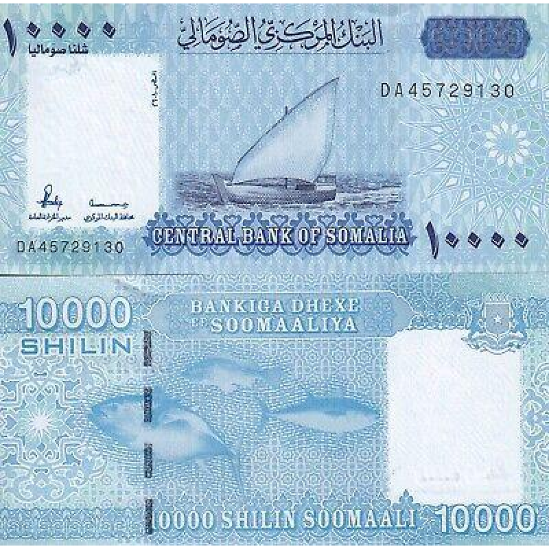 Сомалі / Сомали 10000 шилінгів 2010(23)р UNC Р-41