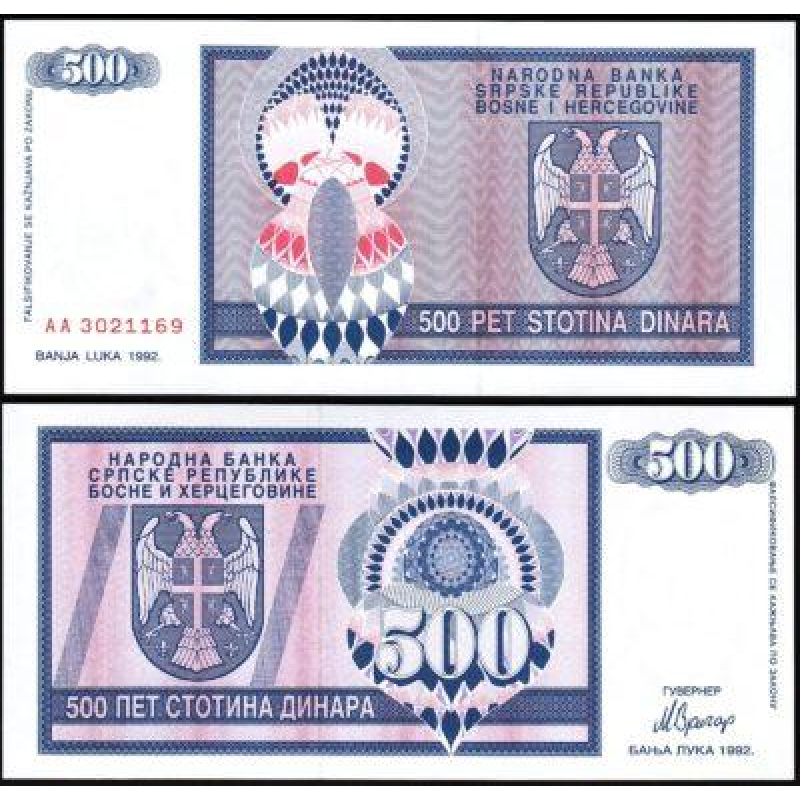 Боснія та Герцоговина / Босния и Герцоговина / Bosnia and Herzegovina 500 Dinara 1992 Pick 136 UNC Боснія та Герцоговина / Босния и Герцоговина / Bosnia and Herzegovina 500 Dinara 1992 Pick 136 UNC