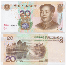 Китай/Cina 20 Yuan 2005 Pick 905 UNC