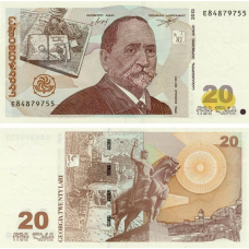 Грузия / Georgia 20 Lari 2013 Pick 72d UNC
