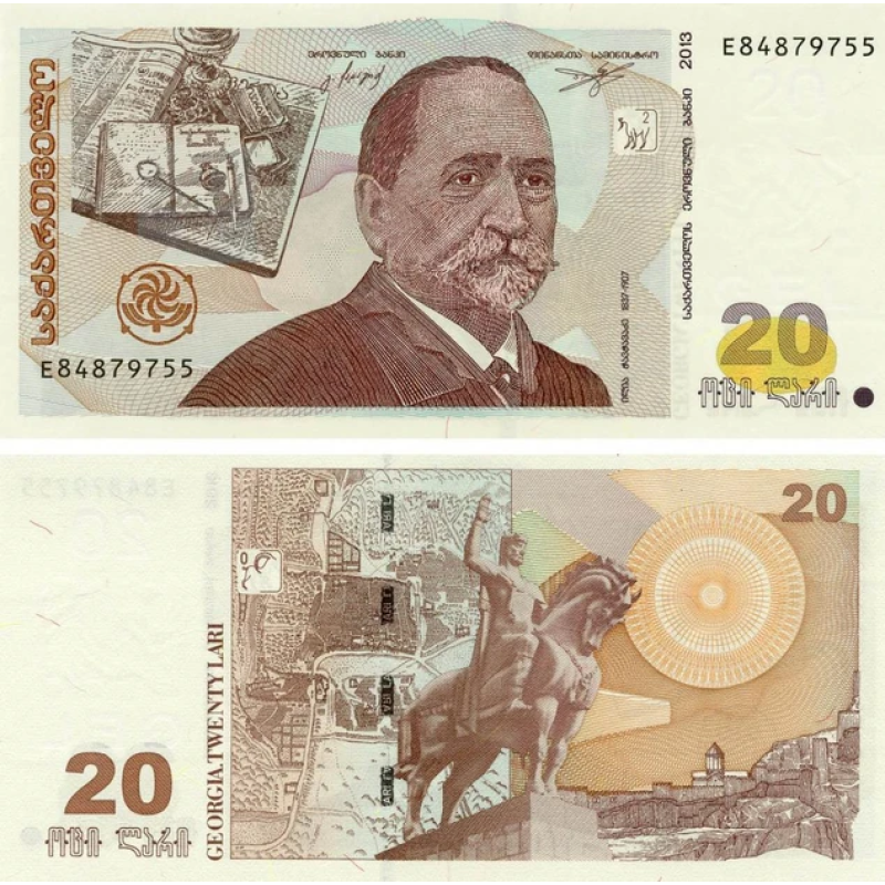 Грузия / Georgia 20 Lari 2013 Pick 72d UNC Грузия / Georgia 20 Lari 2013 Pick 72d UNC