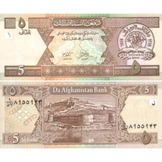 Афганістан / Afghanistan 5 Afghanis 2002 P 66a UNC