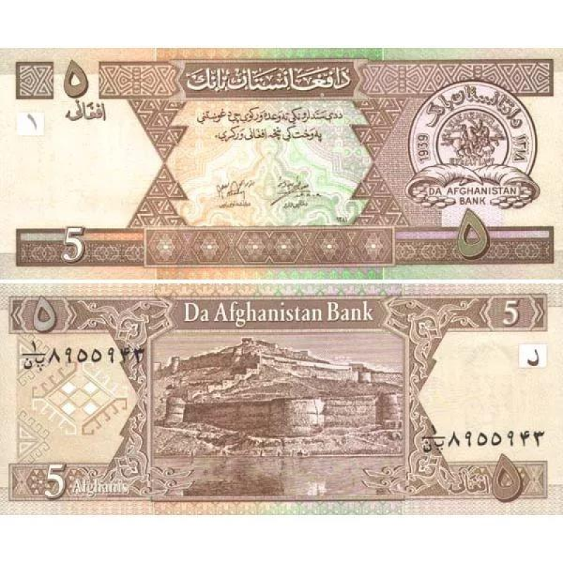 Афганістан / Afghanistan 5 Afghanis 2002 P 66a UNC Афганістан / Afghanistan 5 Afghanis 2002 P 66a UNC