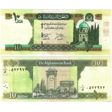 Афганістан / Afghanistan 10 Afhanis 2004 P67b UNC
