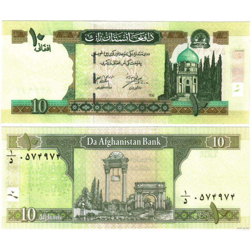 Афганістан / Afghanistan 10 Afhanis 2004 P67b UNC Афганістан / Afghanistan 10 Afhanis 2004 P67b UNC