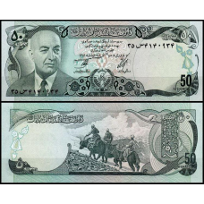Афганістан / Afghanistan 50 Afhanis 1977 P 49с UNC
