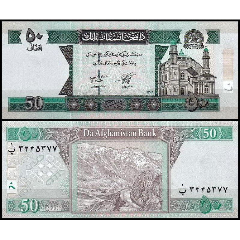 Афганістан / Afghanistan 50 Afhanis 2012 P 69d UNC Афганістан / Afghanistan 50 Afhanis 2012 P 69d UNC