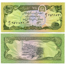 Афганістан / Afghanistan 10 Afhanis 1979 P55 UNC