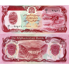 Афганістан / Afghanistan 100 Afhanis 1979 P58a UNC