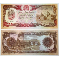Афганістан / Afghanistan 1000 Afhanis 1991 P61 UNC