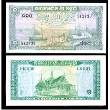 Камбоджа/Cambodia 1 Riel (1956-75) Pick 4c аUNC