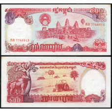 Камбоджа / Cambodia 500 Riels 1991 Pick 38 UNC