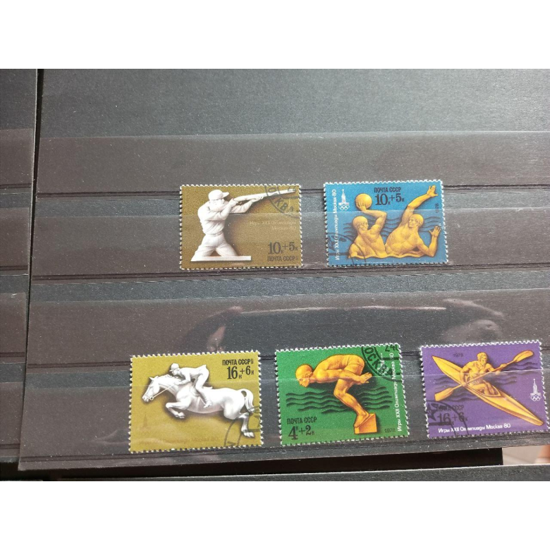 Марки. Серія. Спорт (Гаш.)