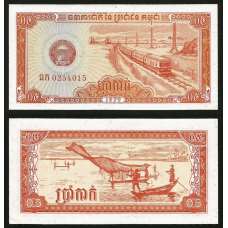 Камбоджа / Cambodia 0,5 Riel 1979 Pick 27 UNC