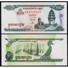 Камбоджа/Cambodia 100 Riels 1995 Pick 41a UNC