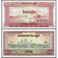 Камбоджа / Cambodia 2000 Riels 1995 Pick 45 UNC