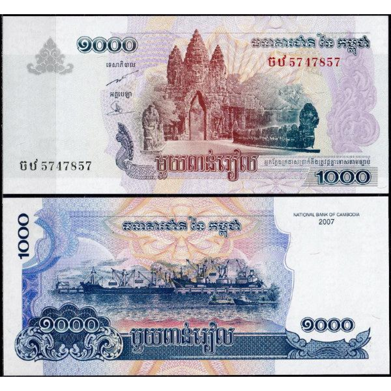 Камбоджа / Cambodia 1000 Riels 2007 Pick 58b UNC