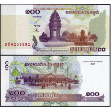 Камбоджа / Cambodia 100 Riels 2001 Pick 53 UNC