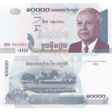 Камбоджа / Cambodia 10000 Riels 2005 Pick 56b UNC