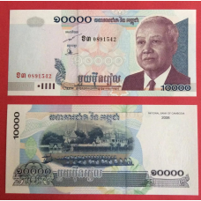 Камбоджа / Cambodia 10000 Riels 2006 Pick 56 UNC