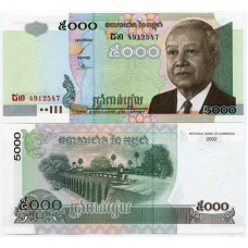 Камбоджа/Cambodia 5000 Riels 2004 Pick 55с UNC