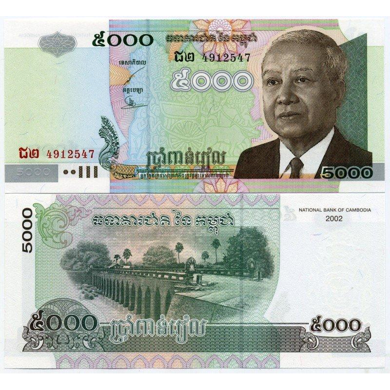Камбоджа/Cambodia 5000 Riels 2004 Pick 55с UNC Камбоджа/Cambodia 5000 Riels 2004 Pick 55с UNC