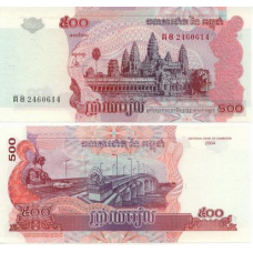 Камбоджа / Cambodia 500 Riels 2004 Pick 54b UNC