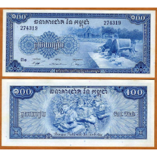 Камбоджа /Cambodia 100 Riels (1956-72) Pick13b UNC