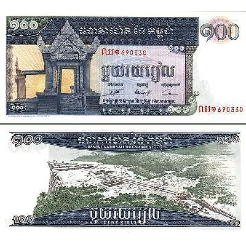 Камбоджа / Cambodia 100 Riels ( 1963 - 1972 ) P12b UNC Камбоджа / Cambodia 100 Riels ( 1963 - 1972 ) P12b UNC