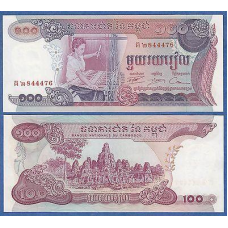 Камбоджа / Cambodia 100 Riels 1972 Pick 15a UNC